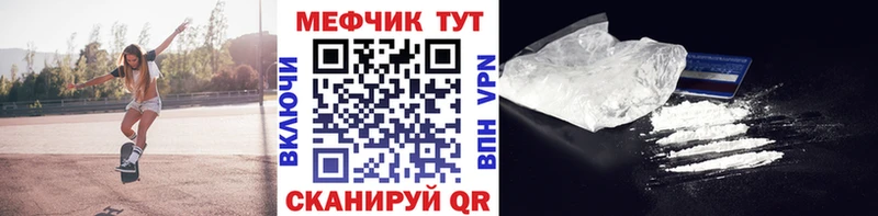Купить закладку Амурск СОЛЬ КОКАИН МЕФ Канабис