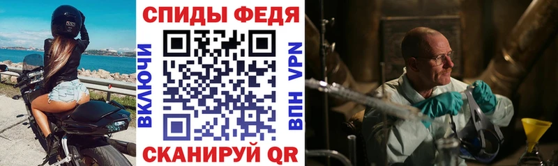 АМФ Premium Амурск