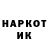 Героин VHQ Anatolii Talpa