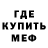 МЕТАДОН мёд Eily Life