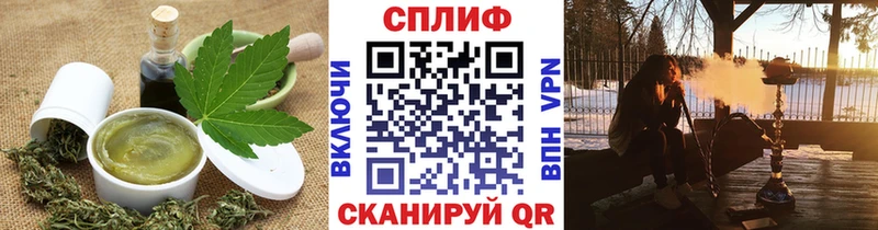 mega   Амурск  Cannafood конопля 