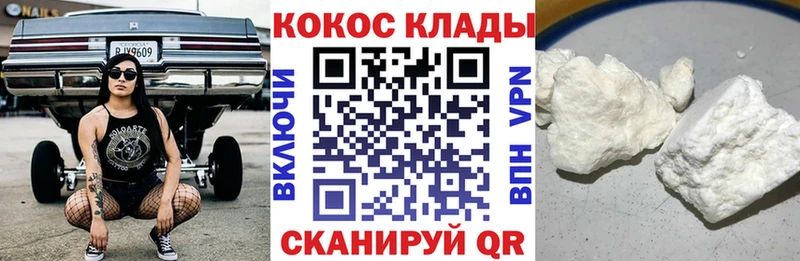 kraken как войти  купить наркоту  Амурск  КОКАИН Columbia 