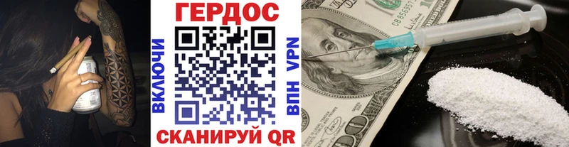 Героин Афган  Амурск 