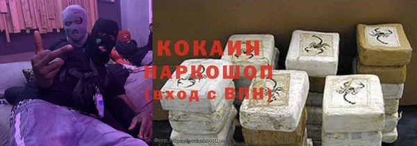 синтетический гашиш Алзамай
