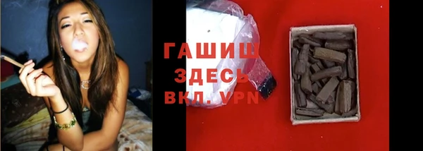 синтетический гашиш Алзамай