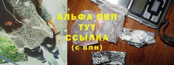 марихуана Алексеевка