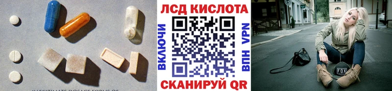мега ССЫЛКА  Амурск  Лсд 25 экстази кислота 