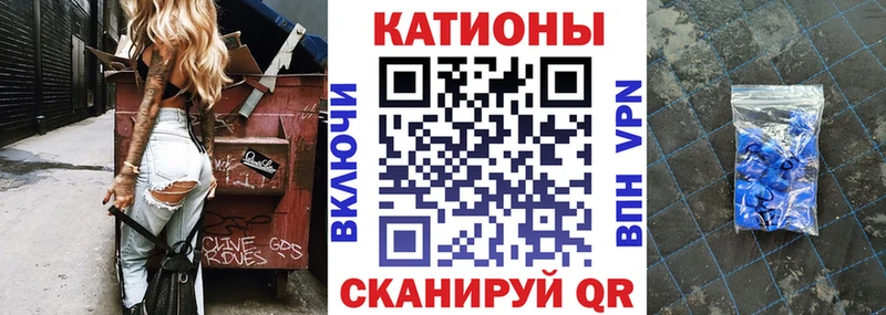 mega зеркало  Амурск  МЯУ-МЯУ 4 MMC 