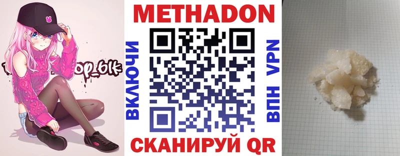 маркетплейс состав  Амурск  МЕТАДОН мёд  купить  