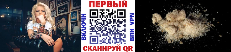 МЕТАМФЕТАМИН витя  KRAKEN как зайти  Амурск  где можно купить наркотик 