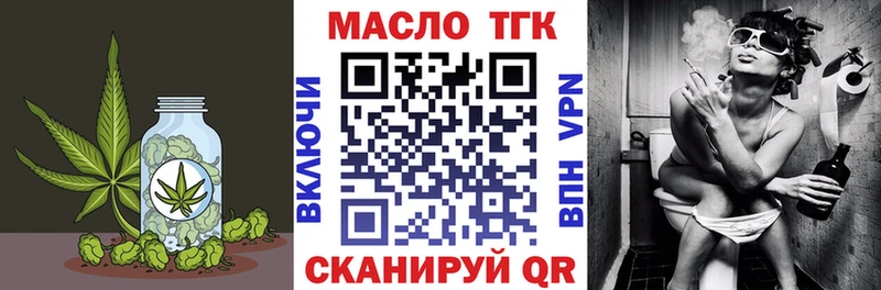 Дистиллят ТГК вейп с тгк  Амурск 