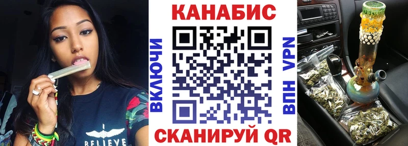 Марихуана сатива  сколько стоит  Амурск 
